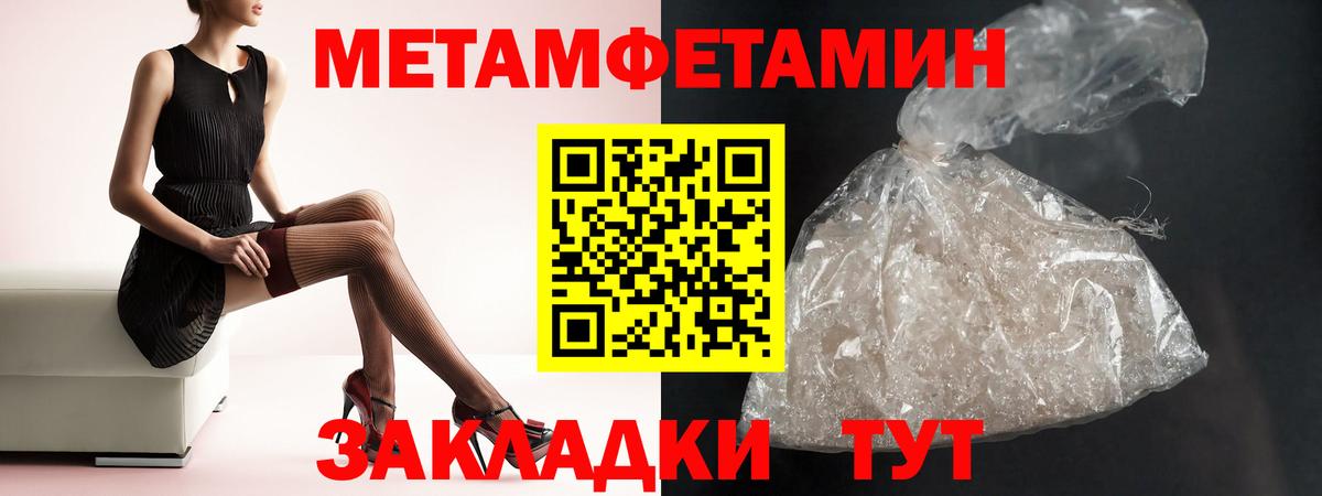 Amphetamine Premium  гидра зеркало  Баксан  Вход с VPN 