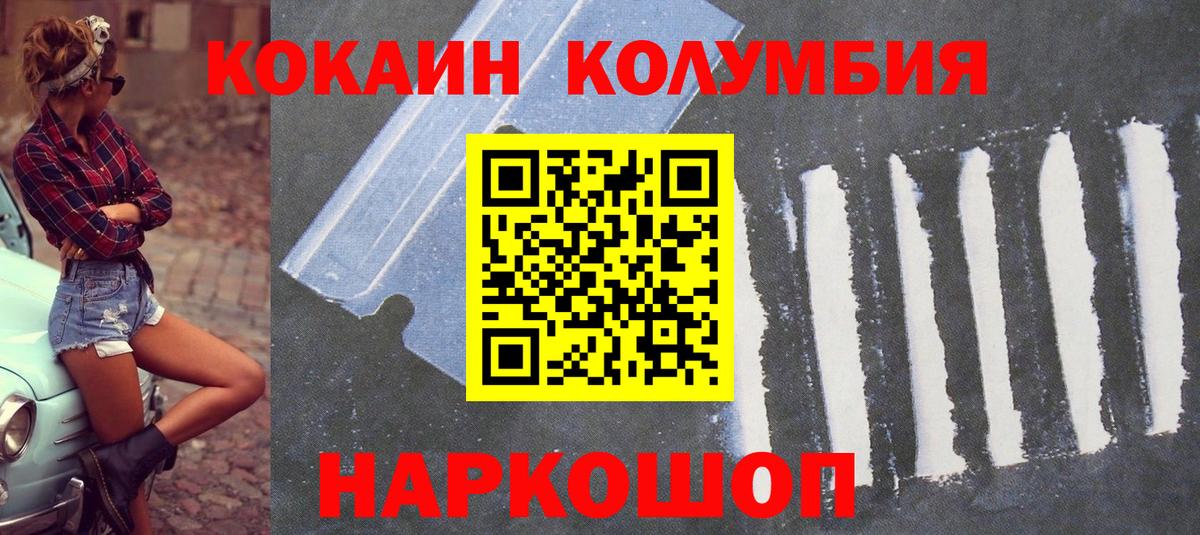 COCAIN VHQ  COCAIN 98%  Баксан  Вход с VPN 