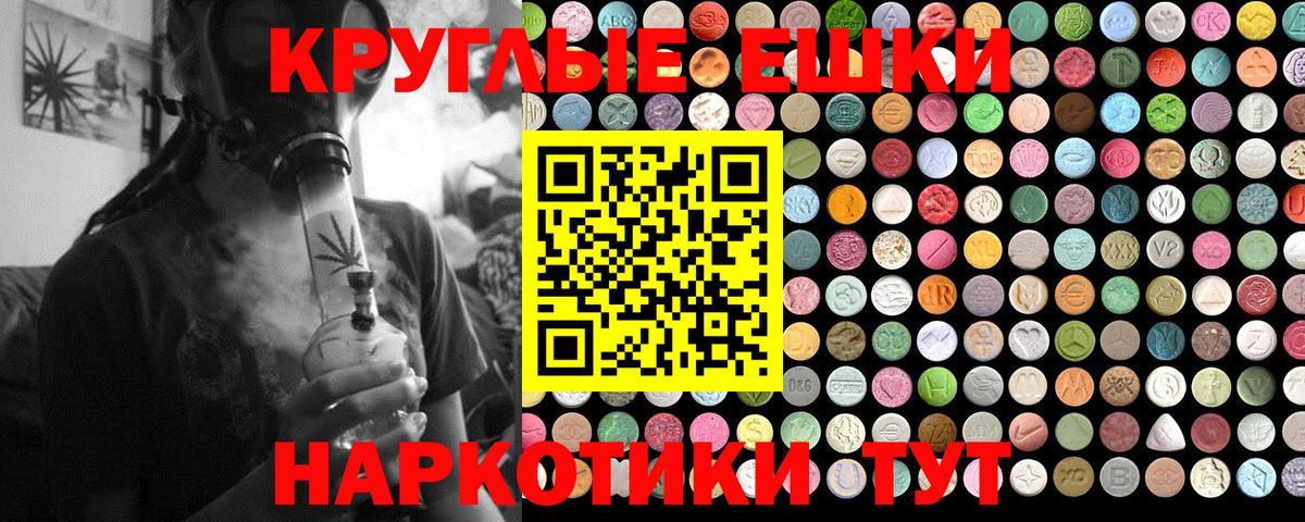 ЭКСТАЗИ louis Vuitton  площадка состав  Баксан  Вход с VPN  Ecstasy 