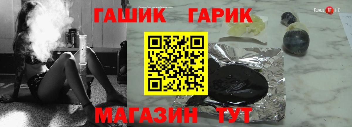 ГАШИШ ice o lator Баксан