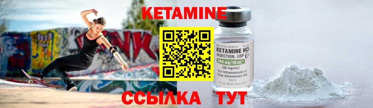 Кетамин VHQ  hydra сайт  Баксан  Вход с VPN 