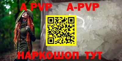 кокаин Аргун