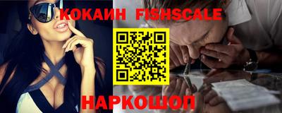 кокаин Аргун