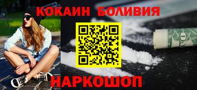 кокаин Аргун