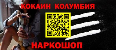 каннабис Апшеронск