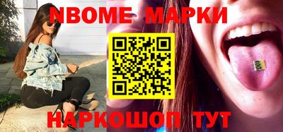кокаин Аргун