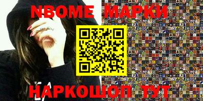 кокаин Аргун