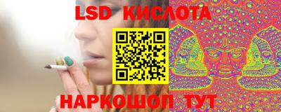 каннабис Апшеронск