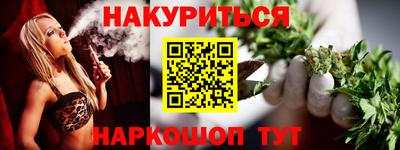 каннабис Апшеронск