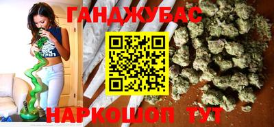 каннабис Апшеронск