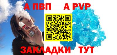 каннабис Апшеронск