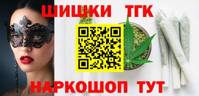 каннабис Апшеронск