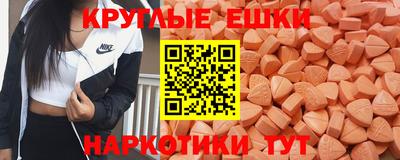 кокаин Аргун