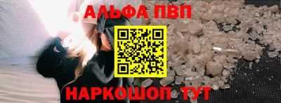 эйфоретик Балашиха