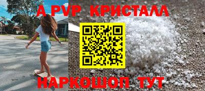 мдпв Апрелевка