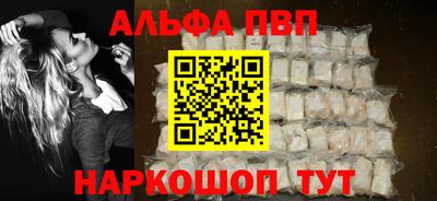 кокаин Аргун