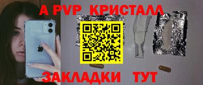каннабис Апшеронск