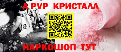 мдпв Апрелевка