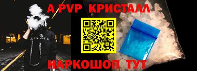мдпв Апрелевка