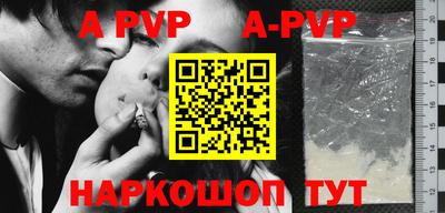 кокаин Аргун