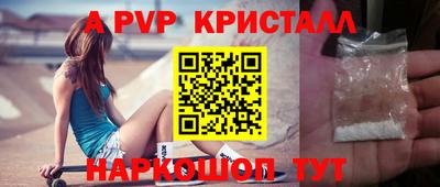 кокаин Аргун