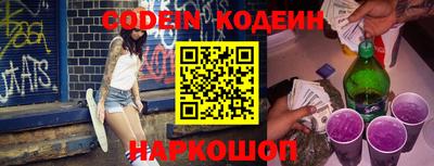 кокаин Аргун