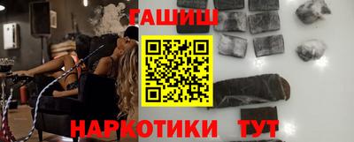 каннабис Апшеронск