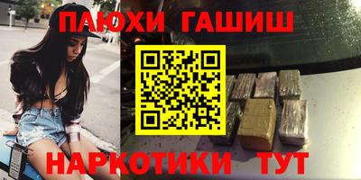 кокаин Аргун