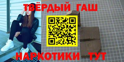 каннабис Апшеронск