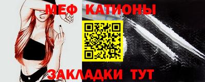 кокаин Аргун