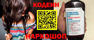 кокаин Аргун