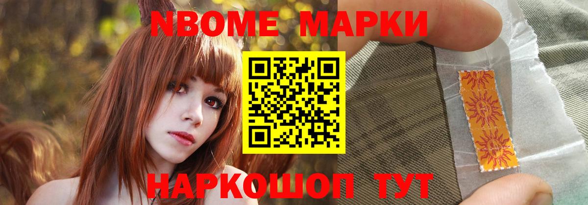 Мефедрон  Баксан  Меф   Канабис  МЕТАМФЕТАМИН  Вход с VPN  ГАШ 