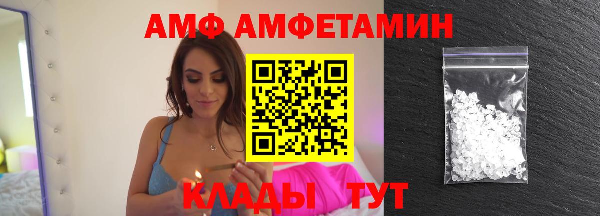 Баксан  МЕТАМФЕТАМИН мет  Вход с VPN 