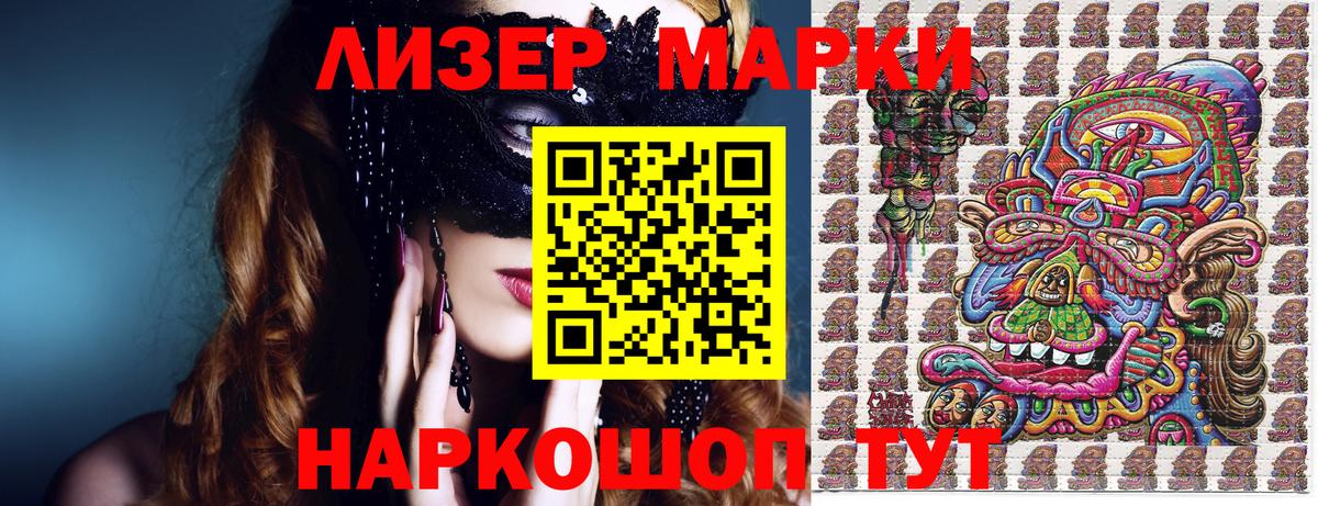 Баксан  купить наркотик  Вход с VPN  Марки NBOMe 1500мкг  Марки NBOMe 1500мкг 
