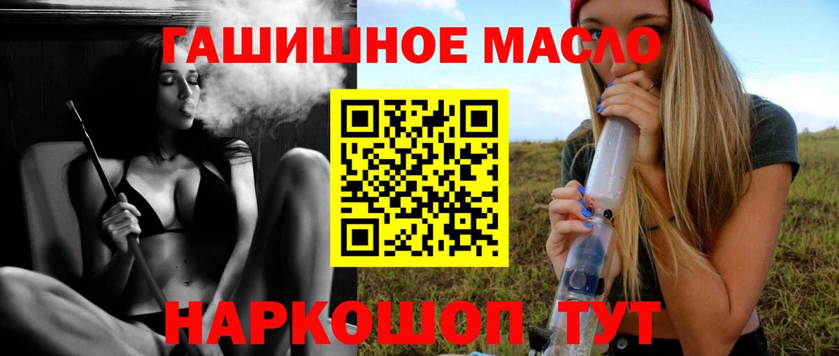Дистиллят ТГК вейп Баксан