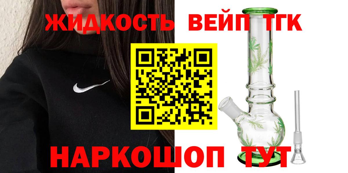 Баксан  Дистиллят ТГК концентрат  Вход с VPN 