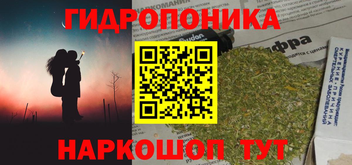Марихуана планчик Баксан